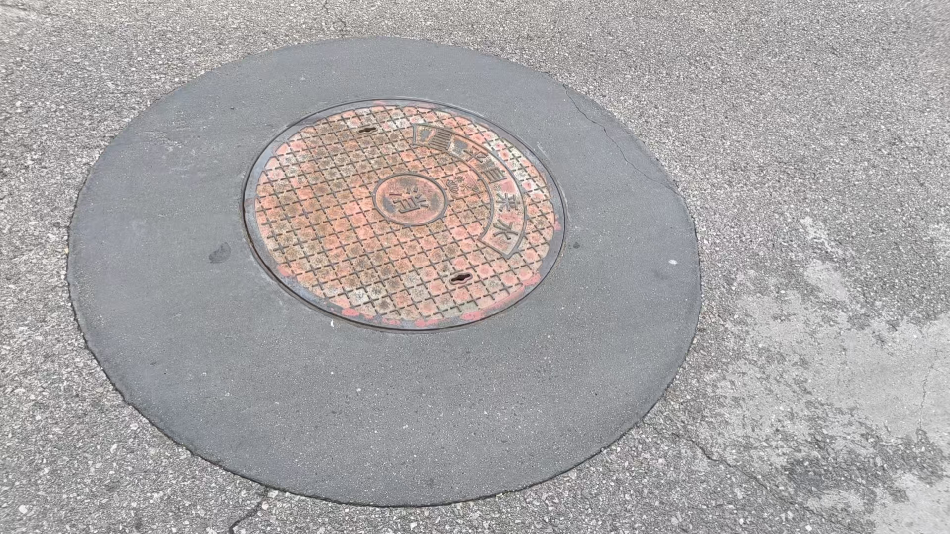 宜春井周速凝加固料
