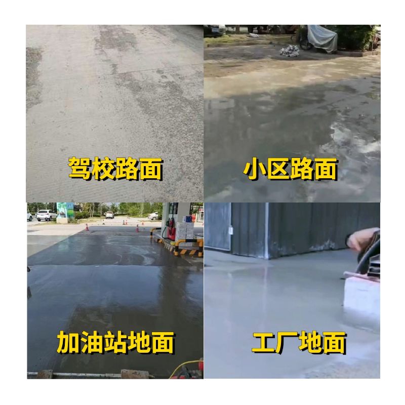 宜春老旧道路翻新快速解决方案