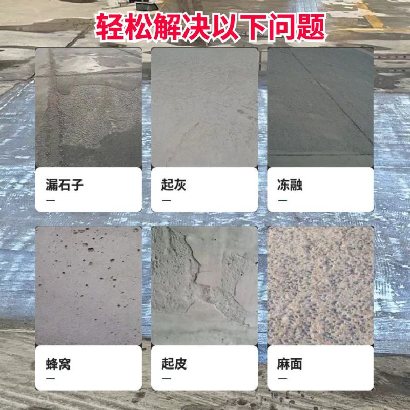 宜春低碳市政修补材料简单快速修补道路恢复交通